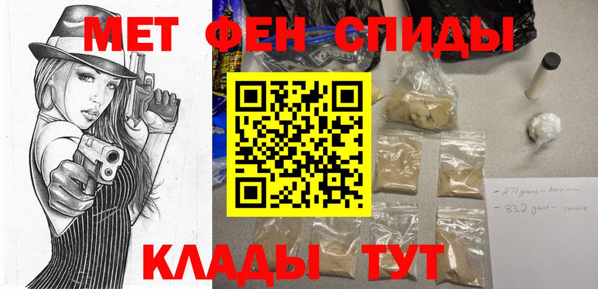 АМФЕТАМИН  Амфетамин 98%  Вход с VPN  Чехов 