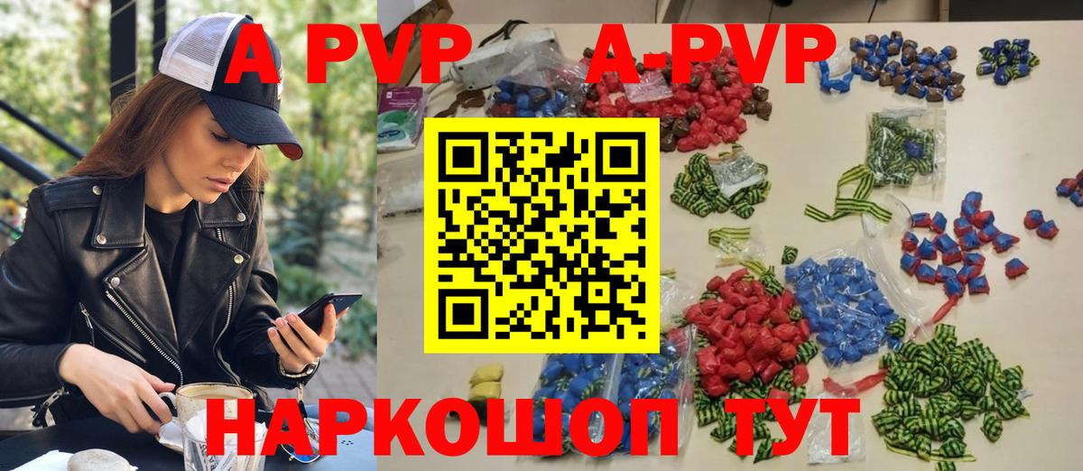 Чехов  A PVP СК КРИС  Вход с VPN  Альфа ПВП Соль 