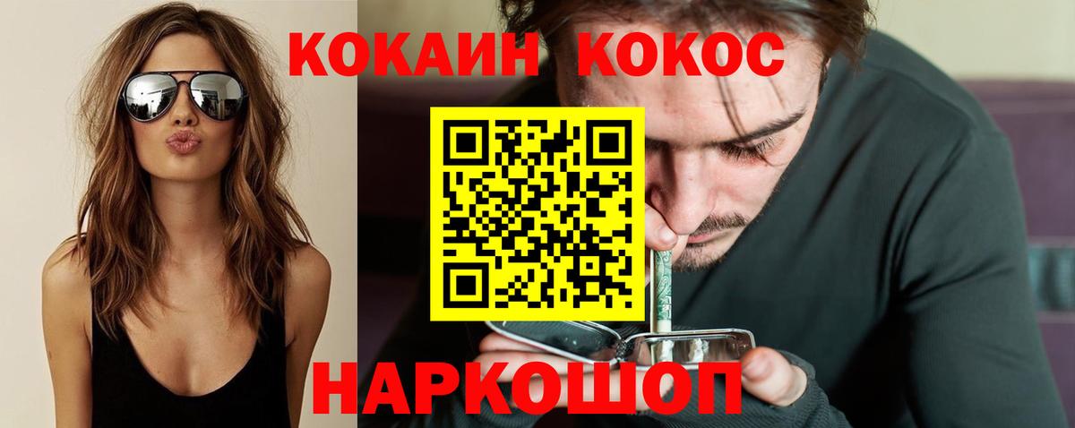 Чехов  COCAIN Columbia  Cocaine VHQ  Вход с VPN 