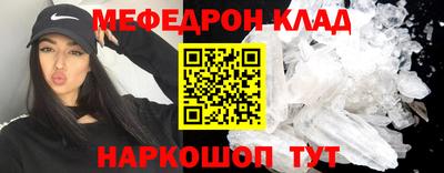 метамфетамин Будённовск