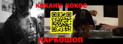 метамфетамин Будённовск