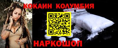 метамфетамин Будённовск