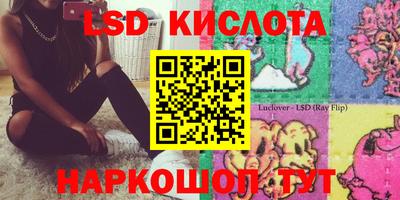 ГАЛЛЮЦИНОГЕННЫЕ ГРИБЫ Бузулук