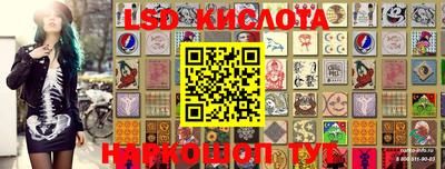 спиды Бугуруслан