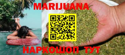 метамфетамин Будённовск