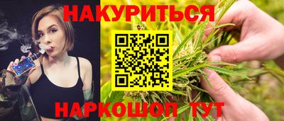 ГАЛЛЮЦИНОГЕННЫЕ ГРИБЫ Бузулук