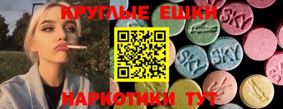 метамфетамин Будённовск