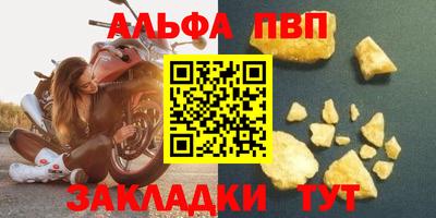 спиды Бугуруслан