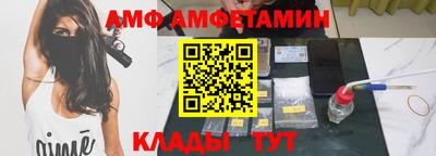метамфетамин Будённовск
