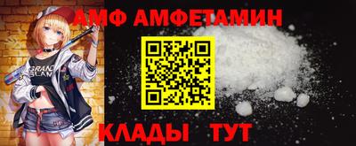 метамфетамин Будённовск