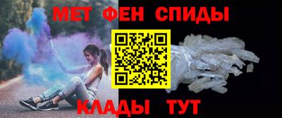 спиды Бугуруслан