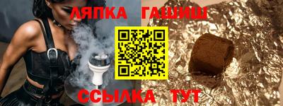 метамфетамин Будённовск