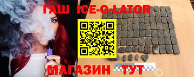 спиды Бугуруслан