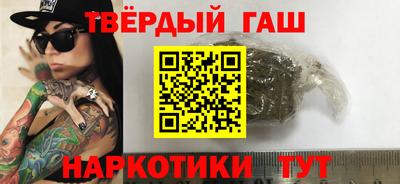 метамфетамин Будённовск