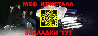 соль курить ск Наро-Фоминск
