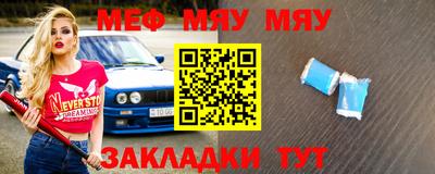 метамфетамин Будённовск