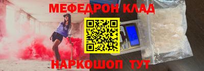 метамфетамин Будённовск