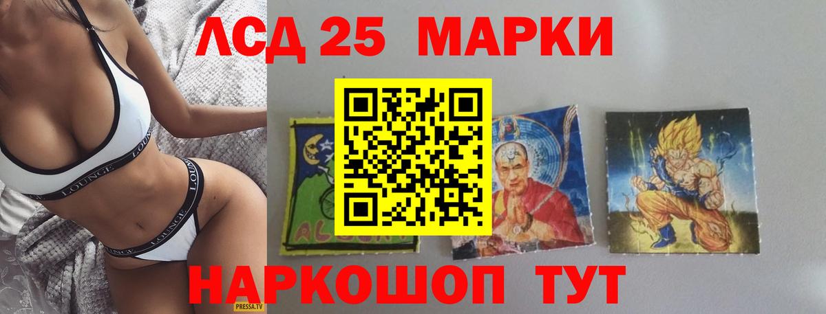 Лсд 25 экстази кислота  Вход с VPN  ЛСД экстази  Чехов  Лсд 25 экстази ecstasy 