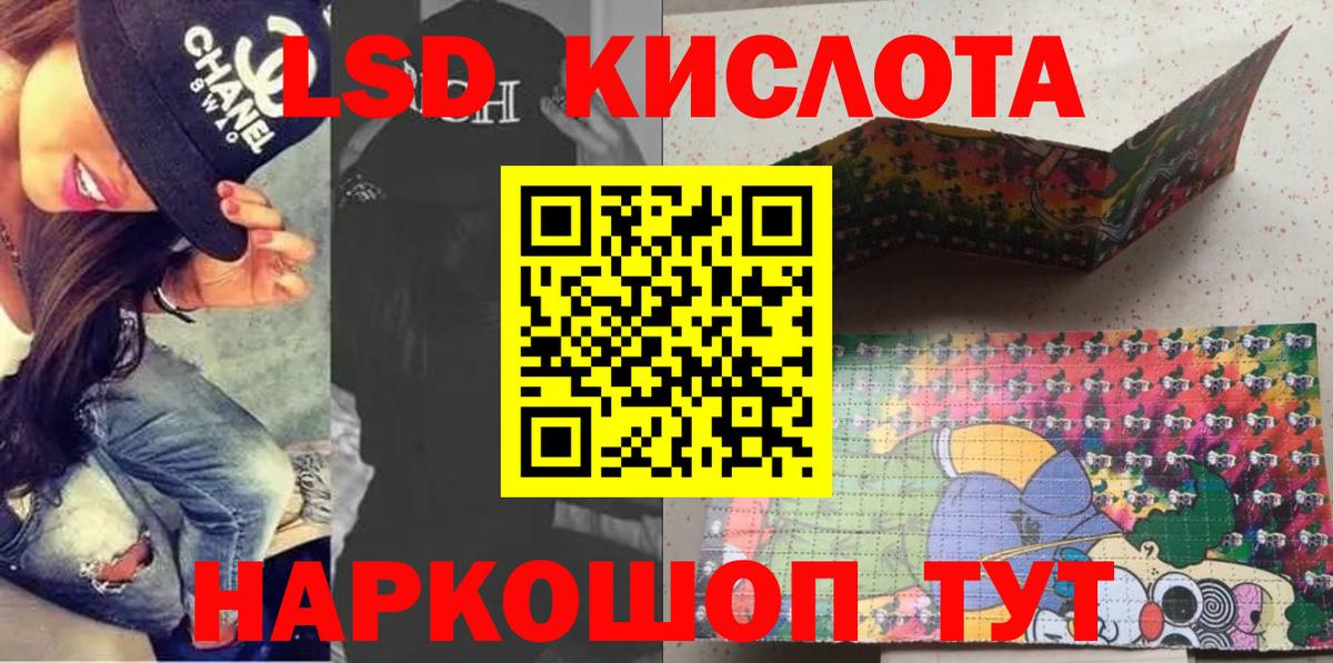 Марки NBOMe 1500мкг  Вход с VPN  Марки NBOMe 1500мкг  Чехов 